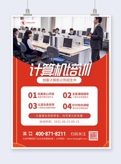 一站式數字設計資源庫 從名片到海報，打造專業視覺形象