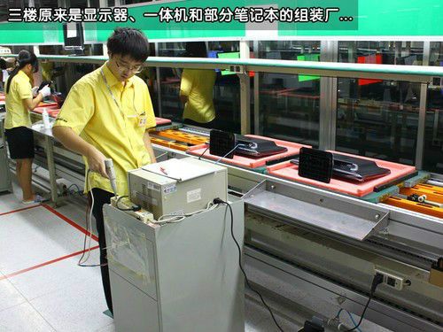 探秘筆記本電腦誕生之旅 從元件到成品的精密裝配與圖文設計